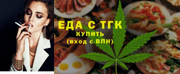 кристаллы Ельня