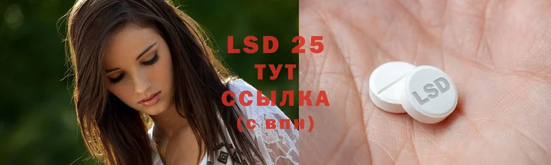 закладка  Карталы  блэк спрут зеркало  LSD-25 экстази кислота 