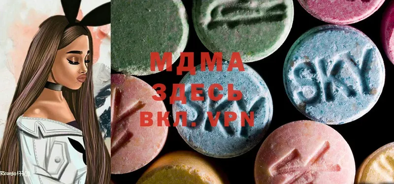 MDMA кристаллы  Карталы 